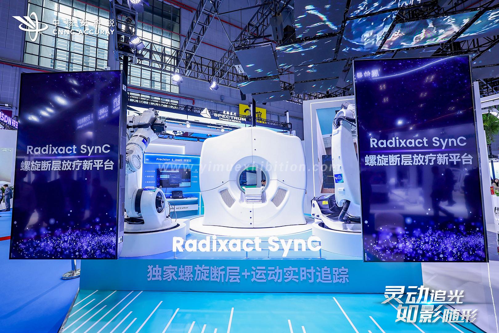 The 91st CMEF(2025) will be held in Shanghai