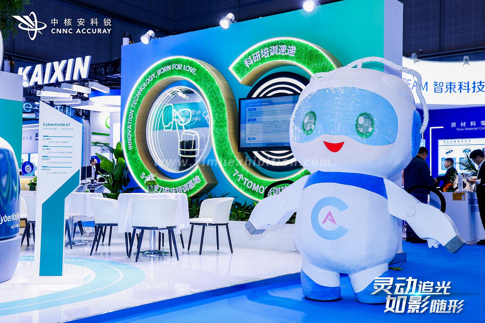 The 91st CMEF(2025) will be held in Shanghai