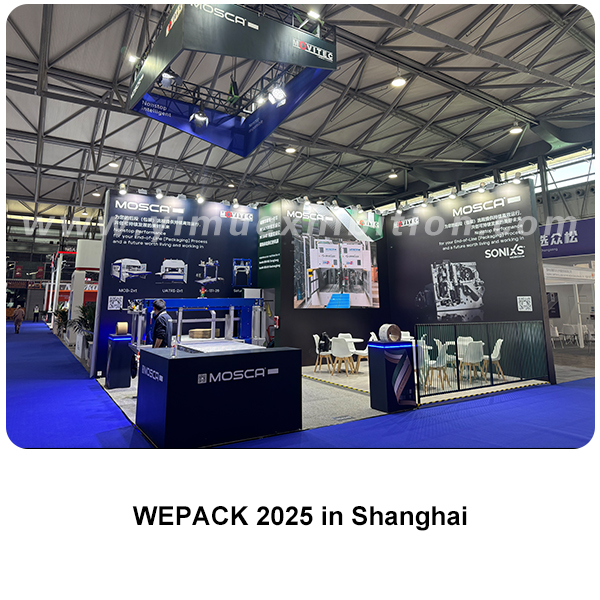 2025世界包装工业博览会7大包装展同期召开