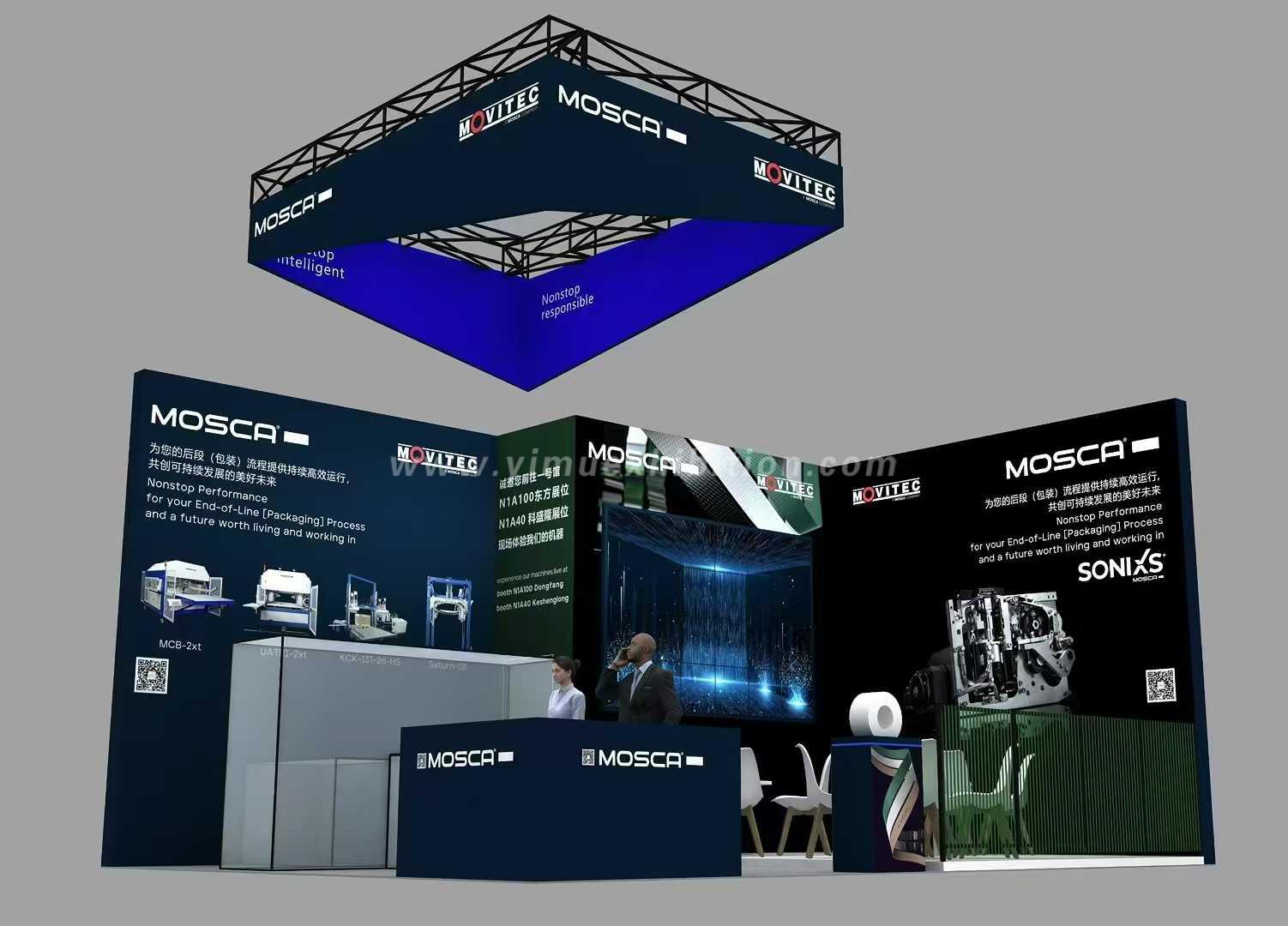 2025世界包装工业博览会7大包装展同期召开
