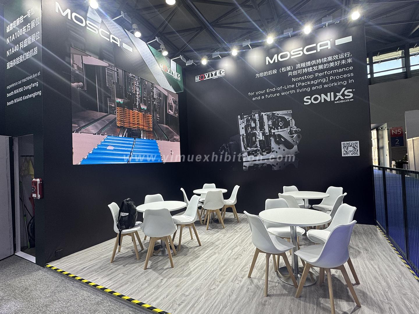 2025世界包装工业博览会7大包装展同期召开