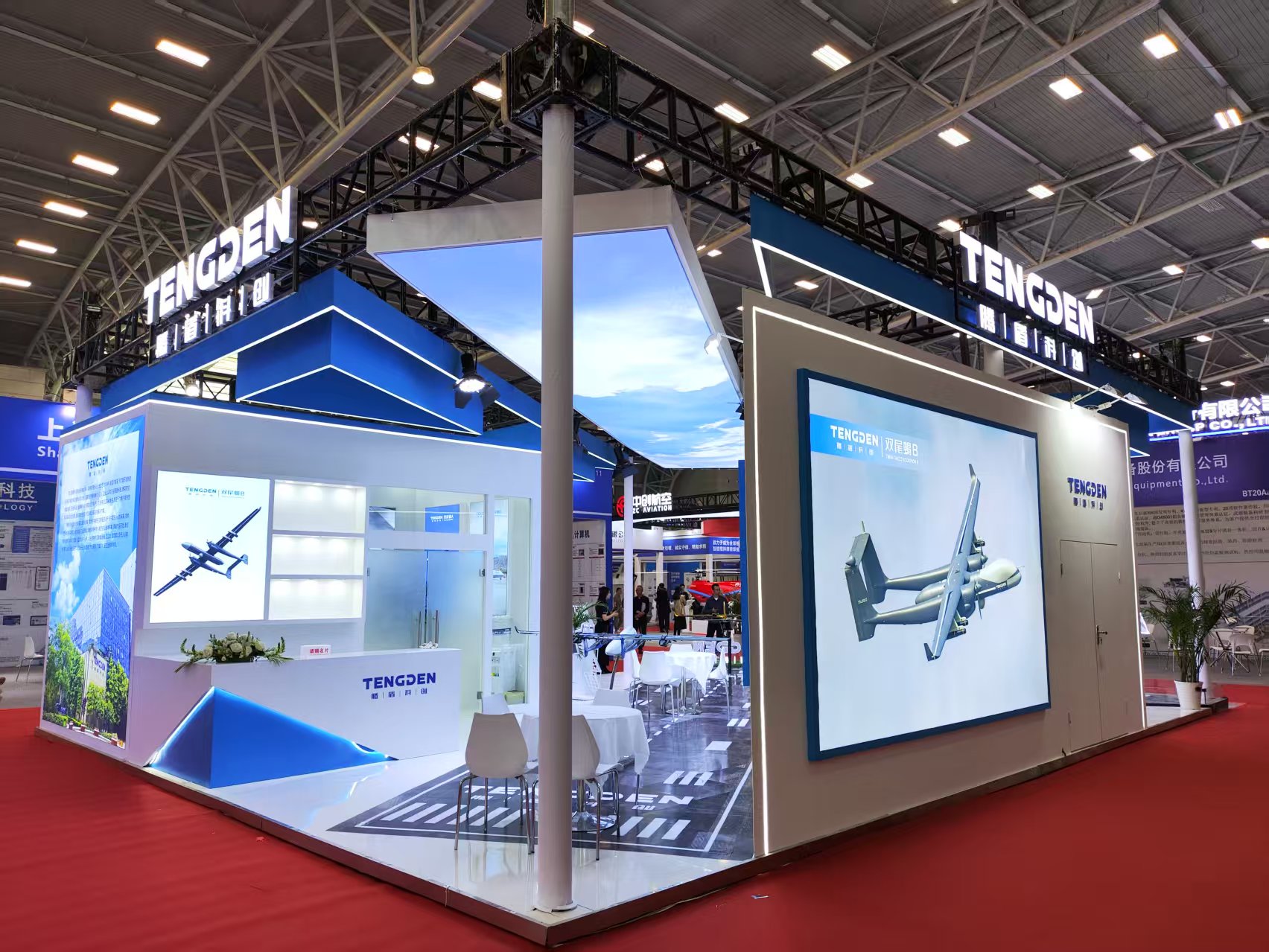 NETE,the most specialized Defense Industry Exhibition