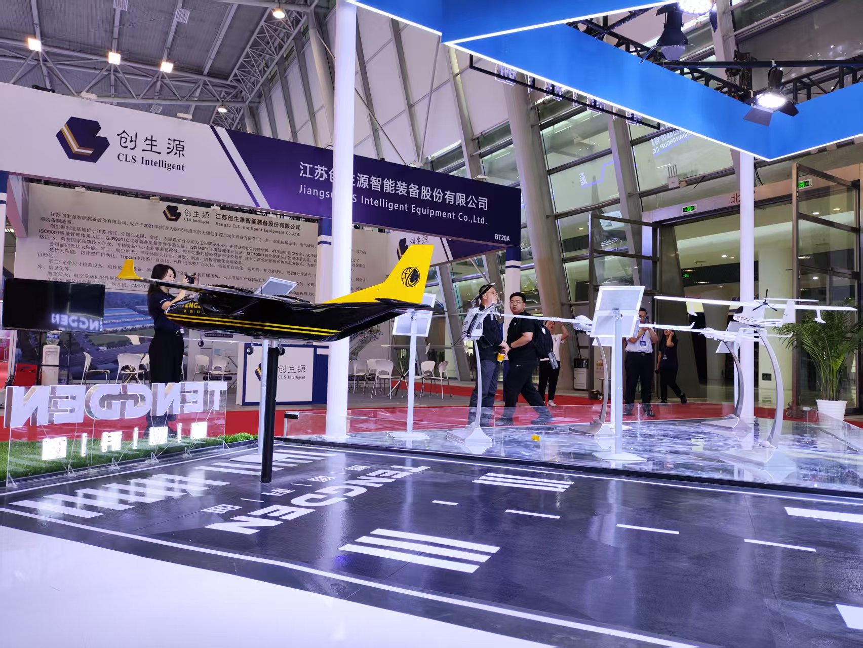 NETE,the most specialized Defense Industry Exhibition