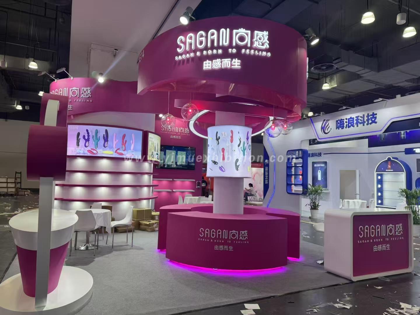 Shanghai API EXPO was held on 18-20 April 2025