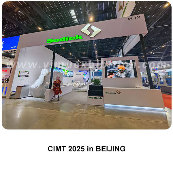 CIMT 2025 in Beijing