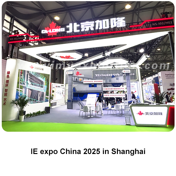 IE expo China 2025 in Shanghai