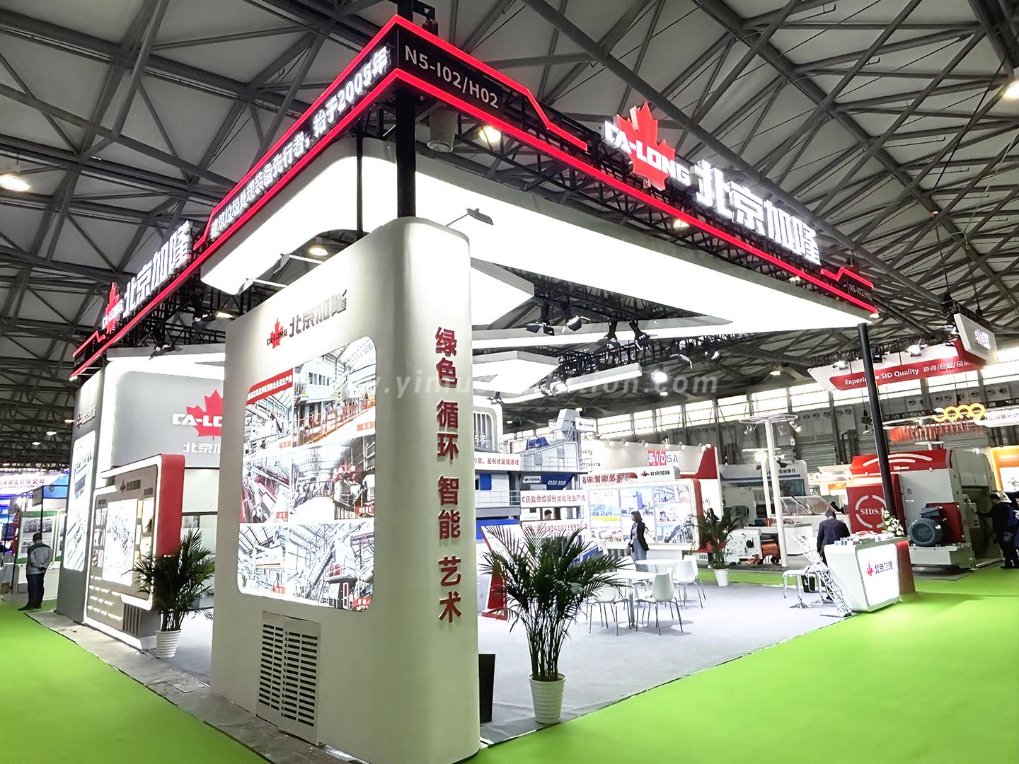 IE expo China 2025 in Shanghai