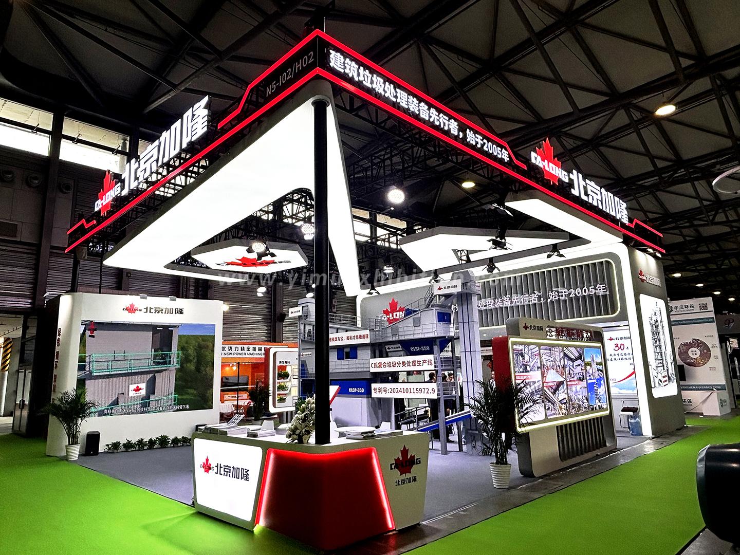 IE expo China 2025 in Shanghai